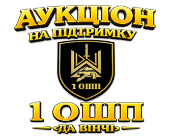 Логотип аукціону
