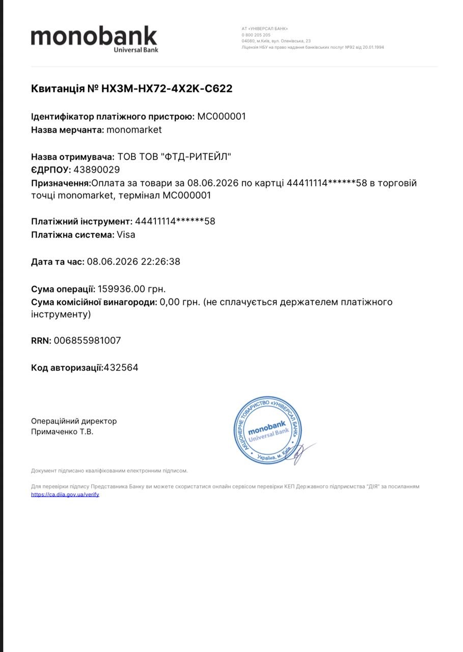 Фото копія