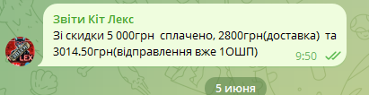 Фото копія