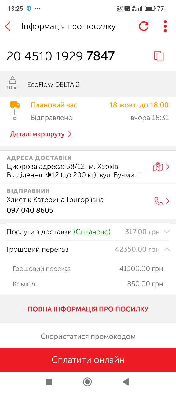 Фото копія